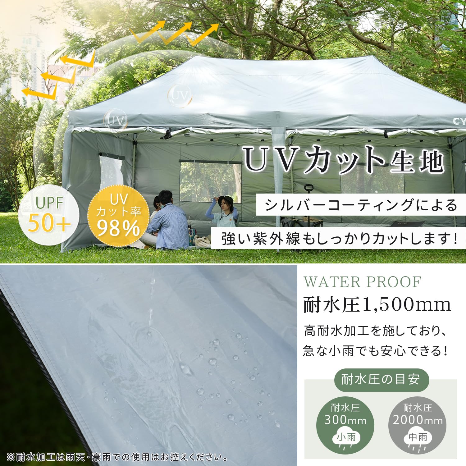 CYFIE タープテント 6m ワンタッチタープ 網戸付き 3段階調節 Amazon | CYFIE タープテント 6m 横幕/サイドシート6枚付 ワンタッチ